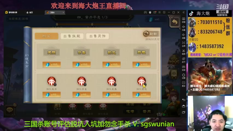 【2022-10-08 02点场】海大炮王o：你们今晚还行不行