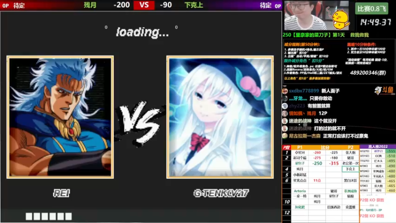 【2022-10-07 21点场】那日的风：【MUGEN】 晚上好, 兄弟们