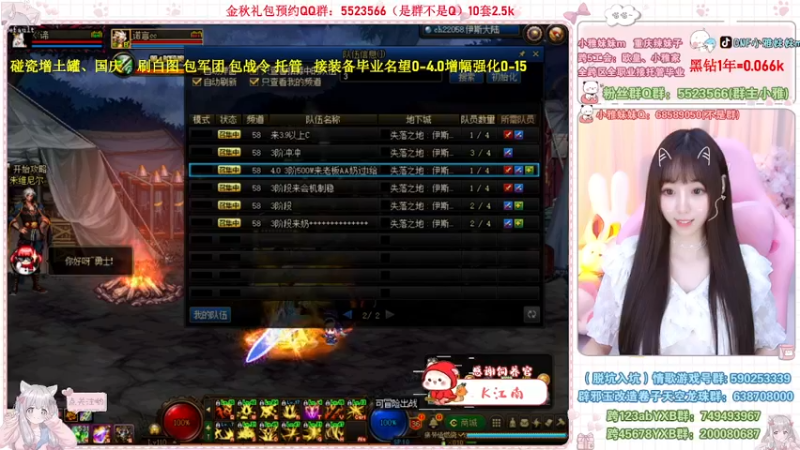 【2022-10-08 13点场】小雅妹妹m：♥️碰瓷金秋土罐，军团战神、白图不排队❥