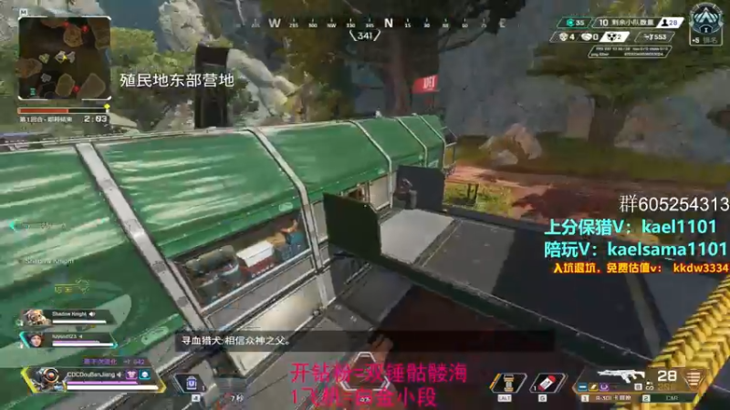 【2022-10-08 04点场】YW三冰卡尔：【卡尔】保猎上钻不排队！！！