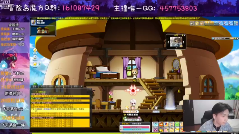 【2022-10-07 19点场】Yehooo：谁呀这么多1299