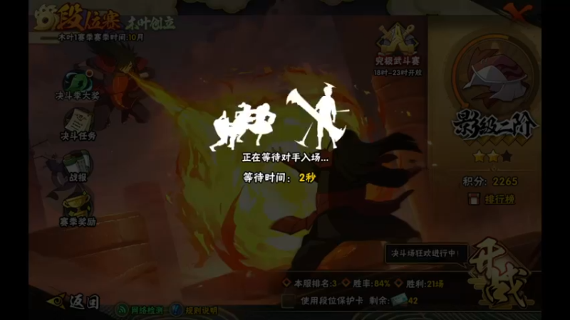 【2022-10-08 14点场】爱吃鱼的石原：小伞：爱吃鱼~