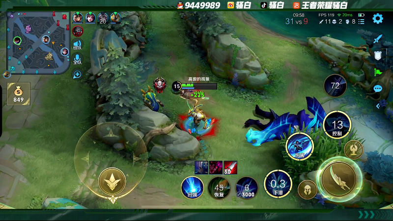 我在斗鱼看骚白直播王者荣耀