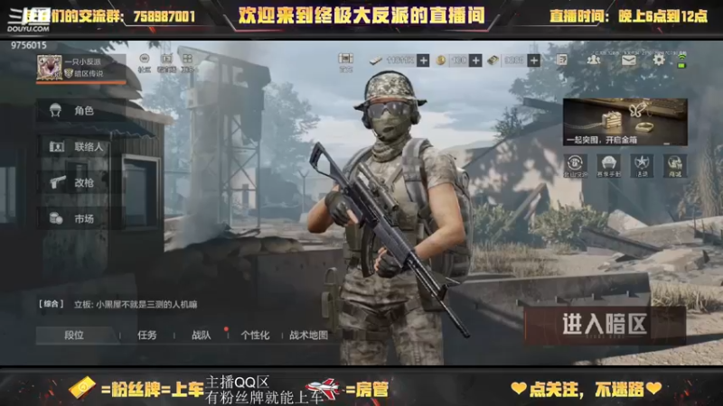 【2022-10-07 04点场】终极大反派喵：这个游戏真的难玩 9756015