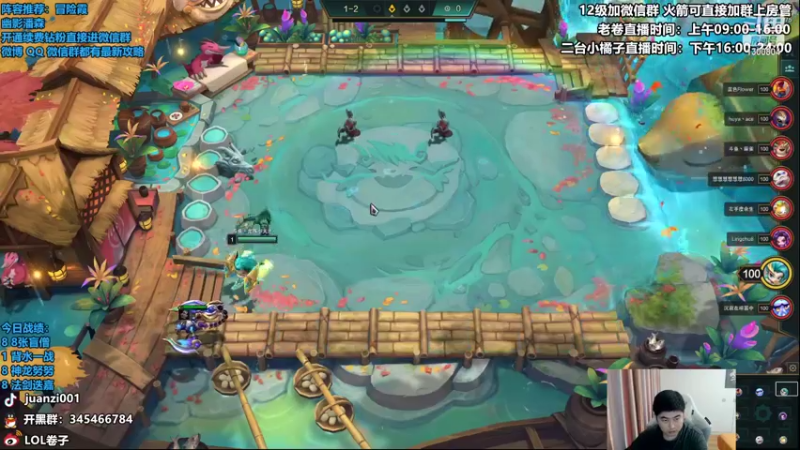 【2022-10-08 11点场】卷子丶：新版本更新了，水枪没了！！！