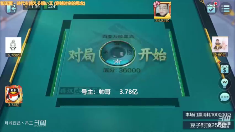 百变万能，2把弄了1个亿还行呢