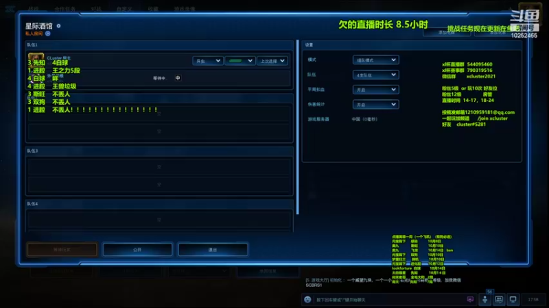 【2022-10-07 17点场】xcluster：星际酒馆，双人组队有点意思