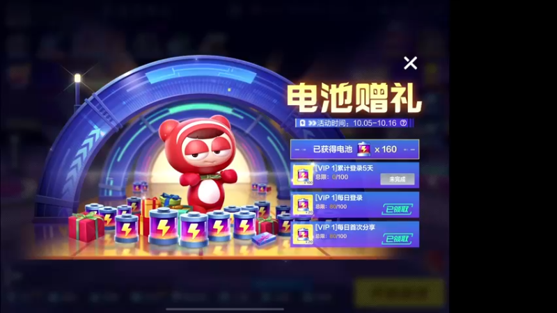 【2022-10-08 19点场】DY主演：双倍：训练拉满