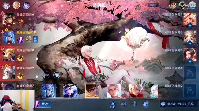 【2022-10-08 14点场】韩跑跑ovo：22点不上2000 送2w点券