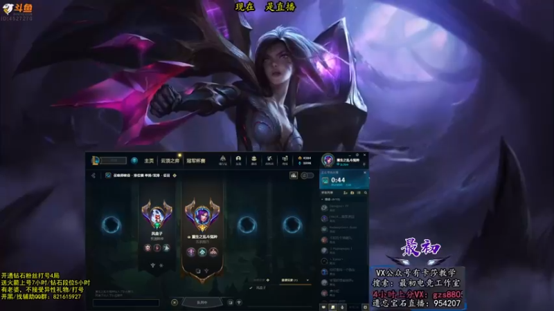 【2022-10-08 14点场】最初卡莎：第一卡莎：你们没见过的特效流卡莎