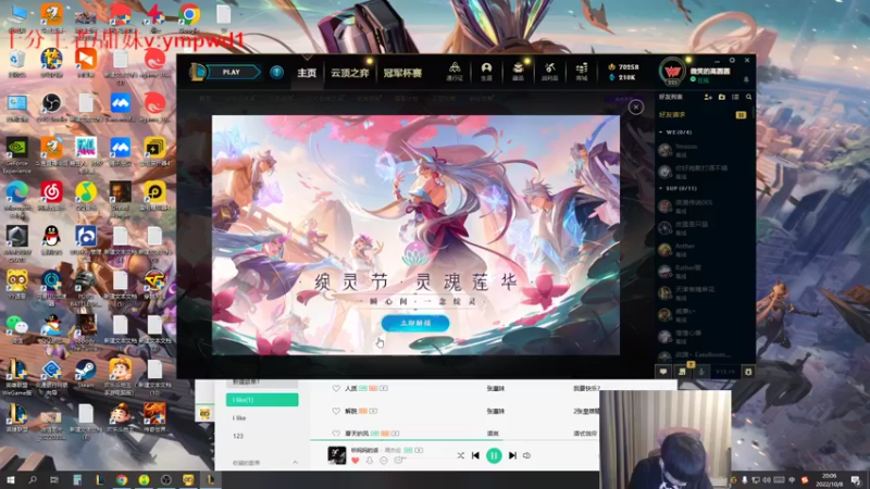 【2022-10-08 20点场】微笑：微笑：老WE组排