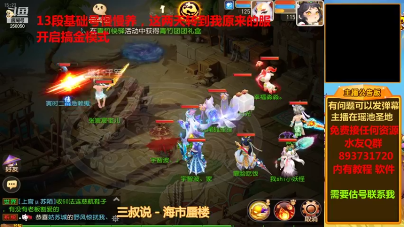 【2022-10-06 15点场】嘴角的微笑轻唱：梦幻西游手游玩115神威