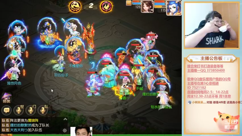 【2022-10-08 18点场】小儿郎丶丶：梦幻西游手游！221869~~