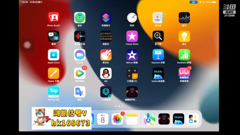 【2022-10-08 03点场】紫灵z：紫灵:感觉来了!冲180层！