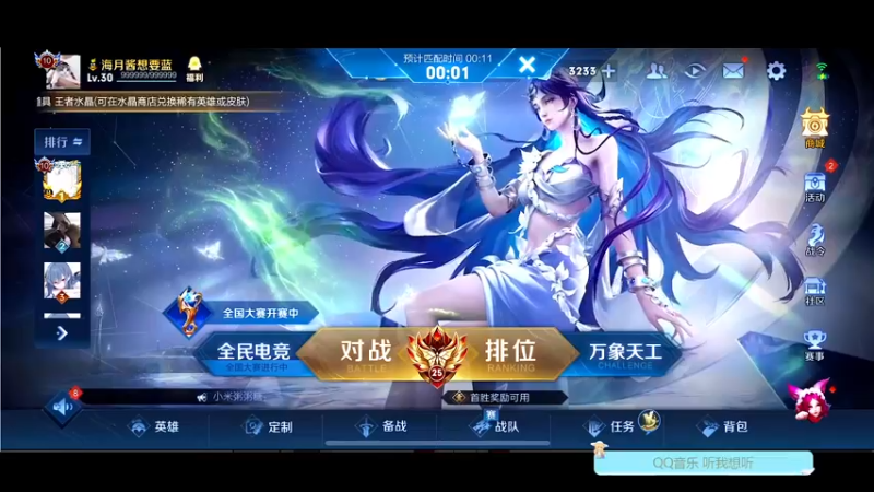 【2022-10-08 17点场】DYG萧玦：巅峰赛冲前三