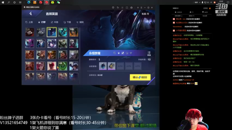 【2022-10-03 22点场】我想念你的微笑如阳光：活着终究会出人头地