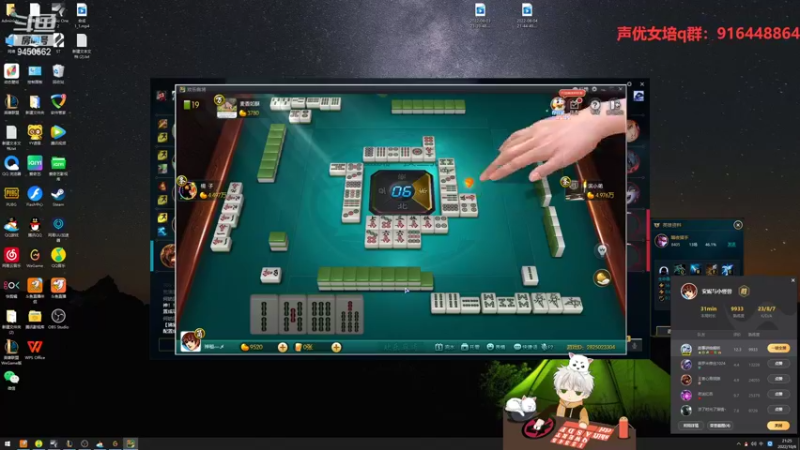 【2022-10-06 21点场】章发财丶：晚上好，帅的进