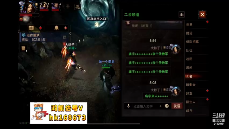 【2022-10-08 05点场】紫灵z：紫灵:感觉来了!冲180层！