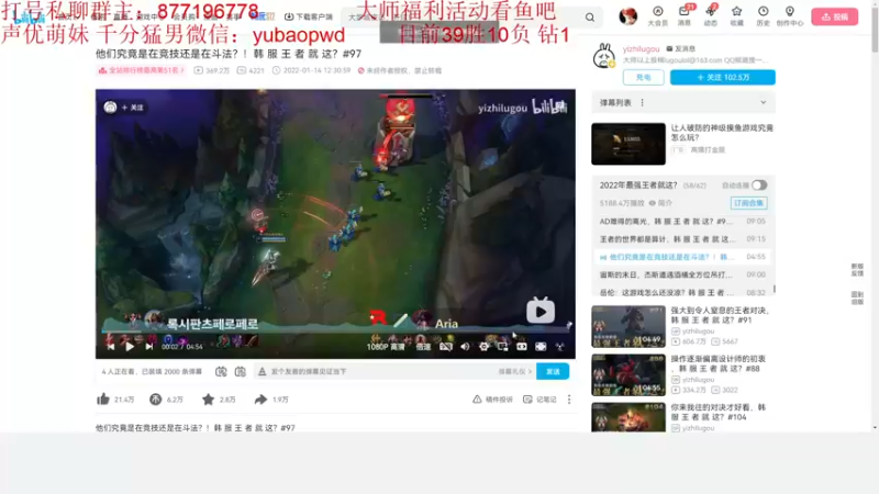 【2022-10-07 22点场】Night丶杀神风：游戏维护 玩会吃鸡