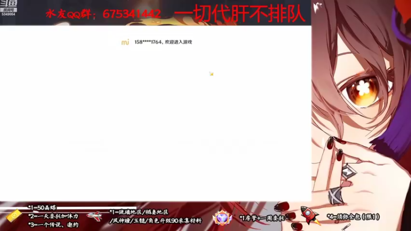 【2022-10-07 09点场】请叫我总攻大人丶：原神3.1胡八一带你探陵墓