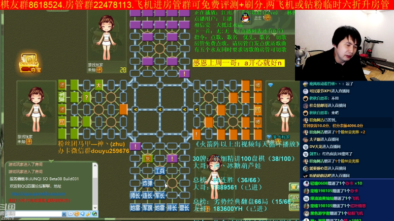 【四国军棋】神机小诸葛的精彩时刻 20221008 00点场