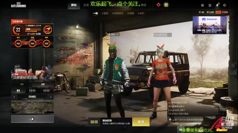 【2022-10-08 19点场】j1eeeeee：铁憨憨车队