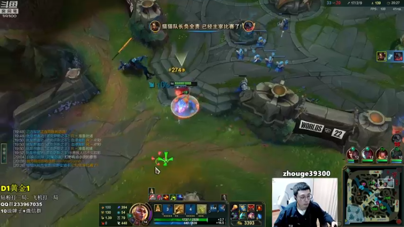 【2022-10-08 16点场】舟老师丶：舟：全能野王，野区教学！