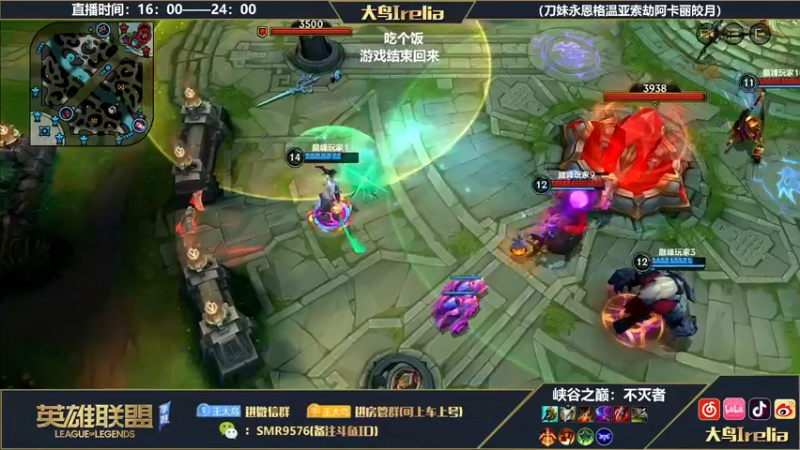 【2022-10-07 20点场】大鸟Irelia：大鸟：国服最强刺客降临！