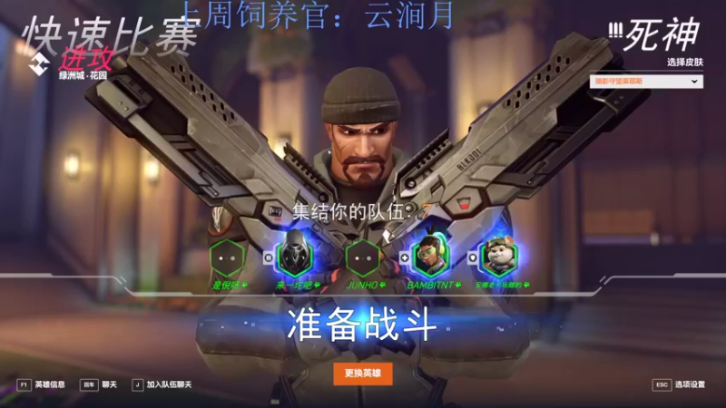 【2022-10-07 21点场】来一坨吧：知足常乐喔~115~