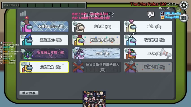 【2022-10-08 03点场】Gnap年糕：年糕:瘤子开会