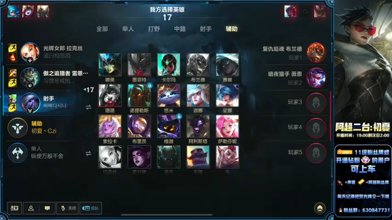 【2022-10-08 02点场】阿超cc丶：⭐阿超：免费带粉丝!!速来