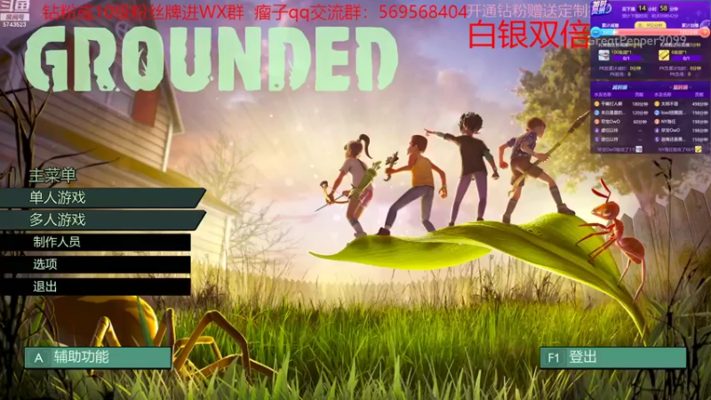 【2022-10-07 18点场】彭皮皮丶：双倍⭐官方认证一分钟三把直播间