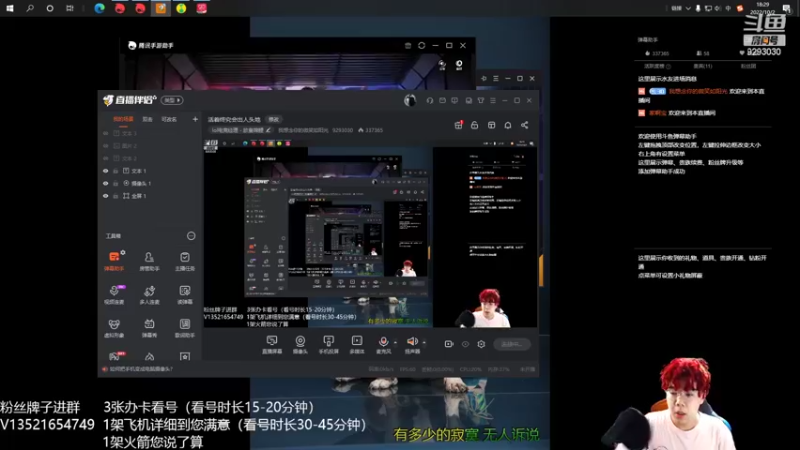 【2022-10-02 18点场】我想念你的微笑如阳光：活着终究会出人头地