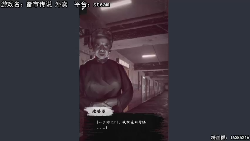 【2022-10-07 14点场】兔了了丶：【恐怖在线】：恐怖惊险刺激