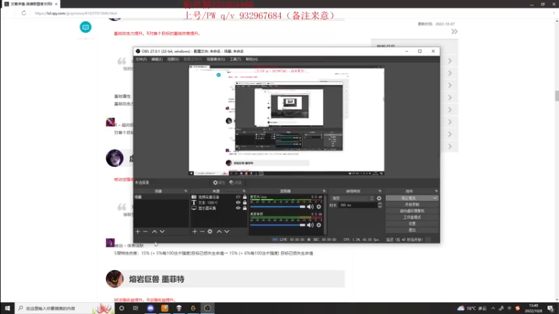【2022-10-08 13点场】夏天夏天丶丶：版本OP女枪 血魔流最新出装