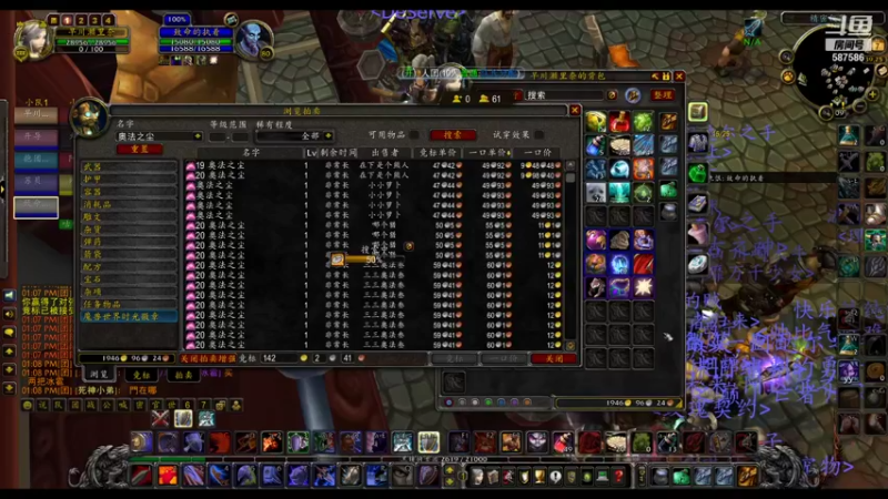 【2022-10-07 13点场】小母牛上电线杆：祈福NAXX娱乐团