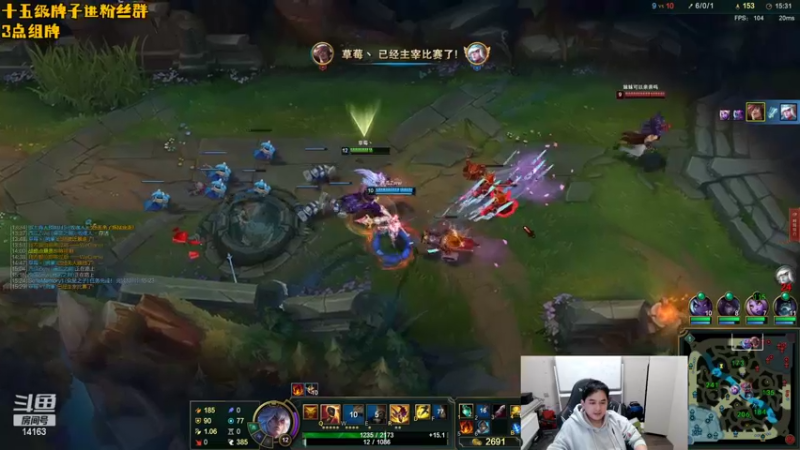 【2022-10-08 17点场】草莓：草莓：WE1.0对战电一王者队伍