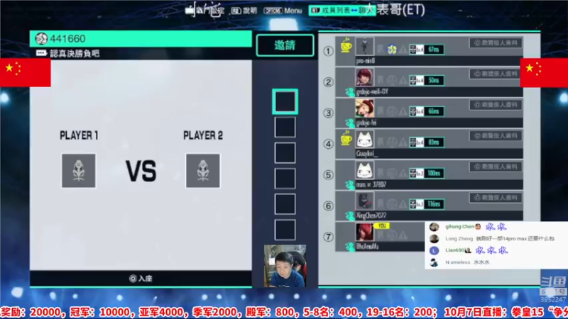 【2022-10-07 21点场】边哥BeenGor：直播：街霸6测试，斗鱼拳皇15月赛等