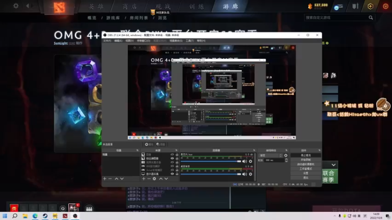 【2022-10-08 14点场】sakira丶hao：dota4+2顶级sorry