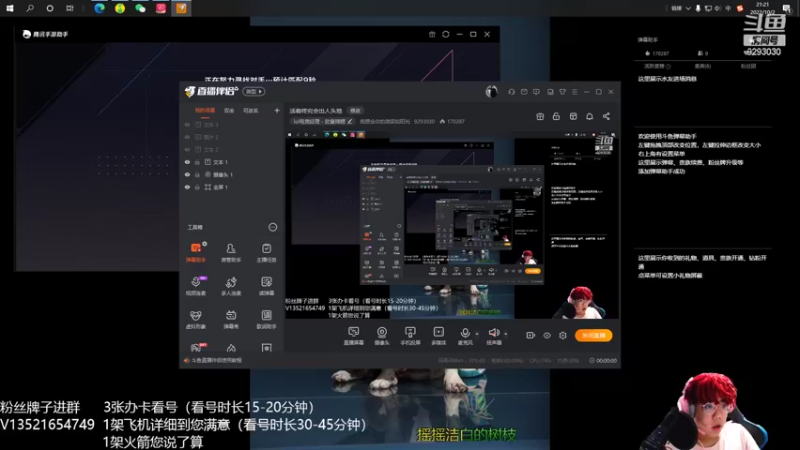 【2022-10-02 21点场】我想念你的微笑如阳光：活着终究会出人头地