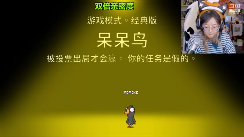 【2022-10-07 23点场】骆歆冲冲冲：骆歆：享受2022最后一天假期咯
