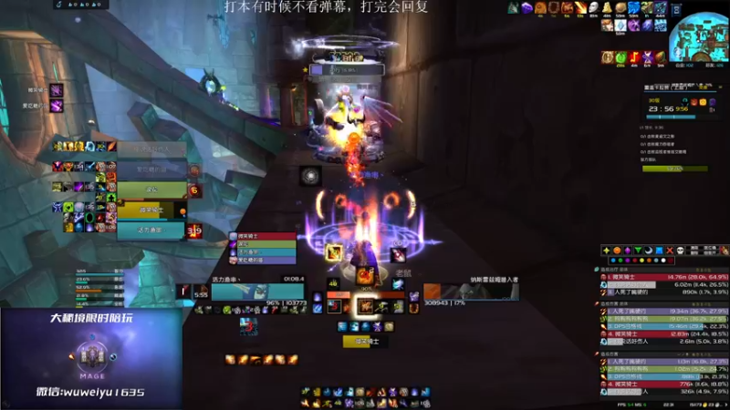 【2022-10-06 22点场】紫龙大魔王11：3280火法大秘境 活力鱼串