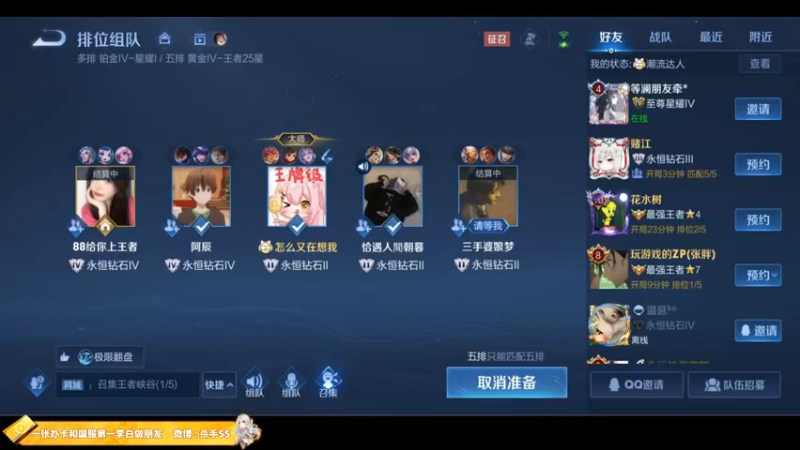 【2022-10-08 00点场】不可一世杀手：野王回归！冲击国服李白