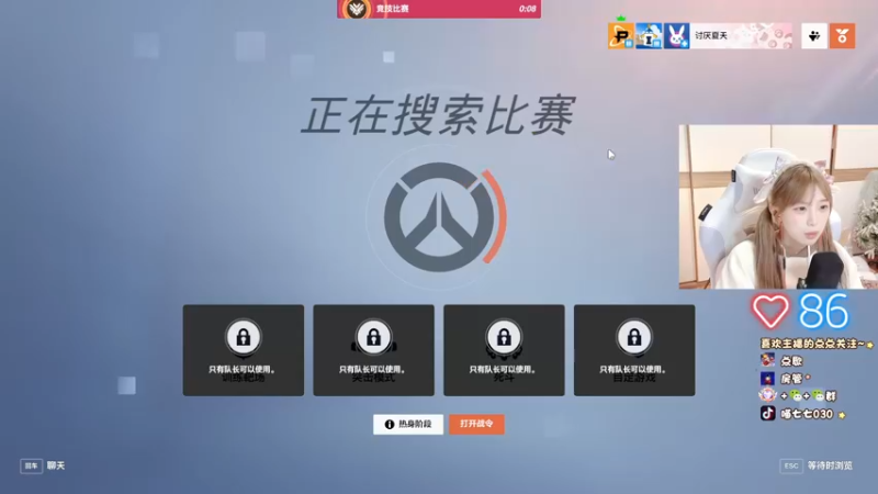 【2022-10-08 19点场】喵七七030：୯露脸୬  心动的感觉~