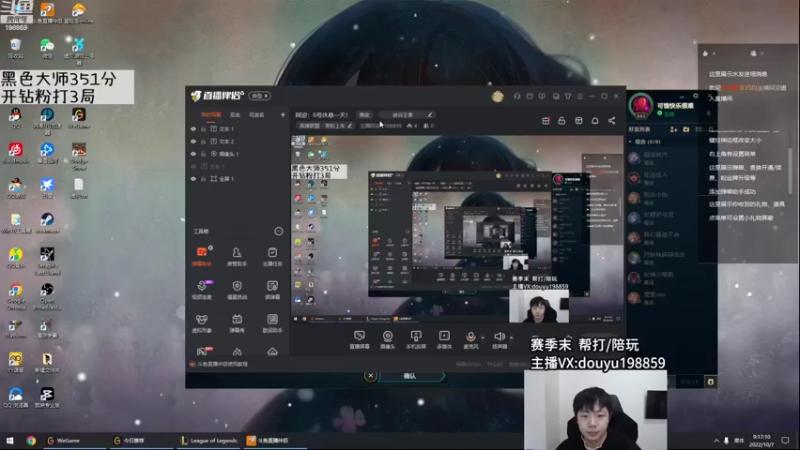 【2022-10-07 09点场】主播阿迎：阿迎：顶尖寒冰单排大师局细节拉扯