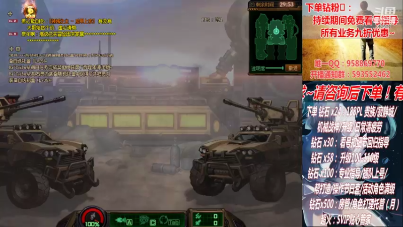 【2022-10-07 19点场】DNF丶心软：在线军团~看号搭配~升级！