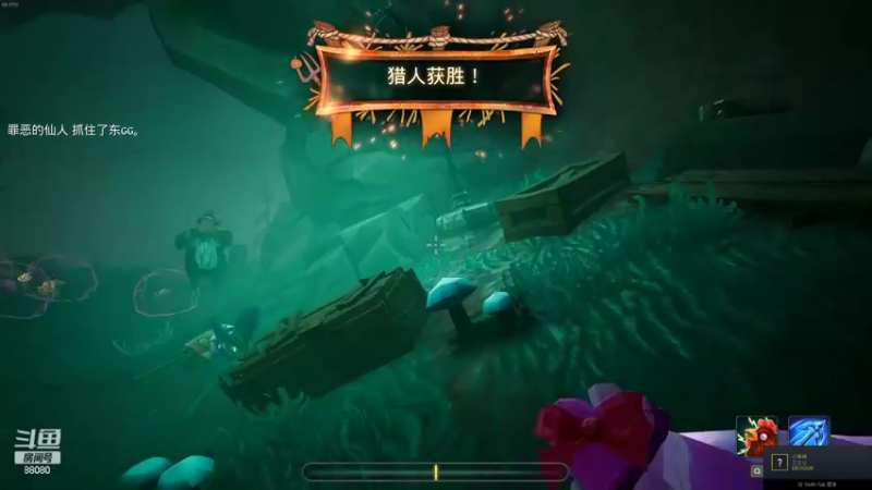 【2022-10-08 21点场】仙某某：神秘直播间88080