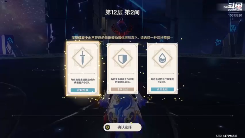 3.1  12-2单通