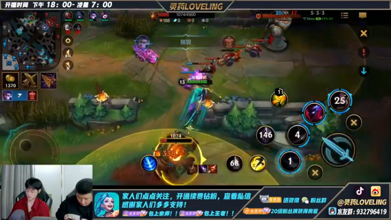 【2022-10-07 22点场】灵药LoveLing：灵药：开车带粉！战神降临！