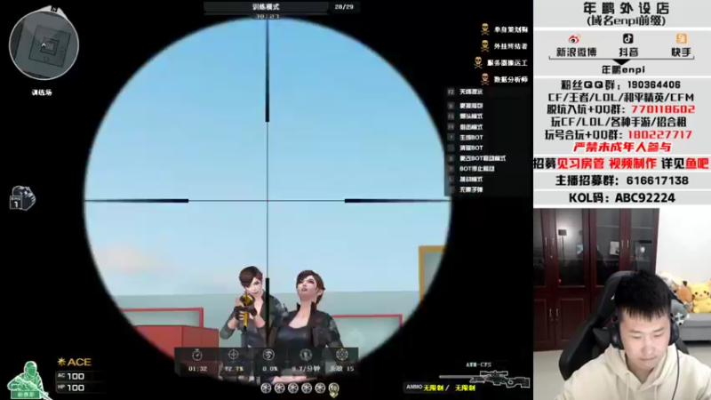 【2022-10-07 21点场】汉宫年鹏Enpi：看会斗神杯，10点有一场